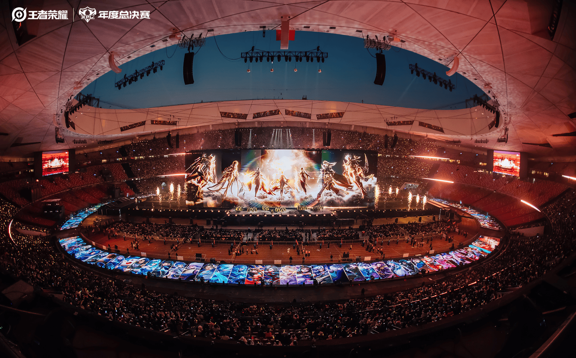 王者荣耀KPL年度总决赛走进国家体育场:电竞产业再迎战略升维