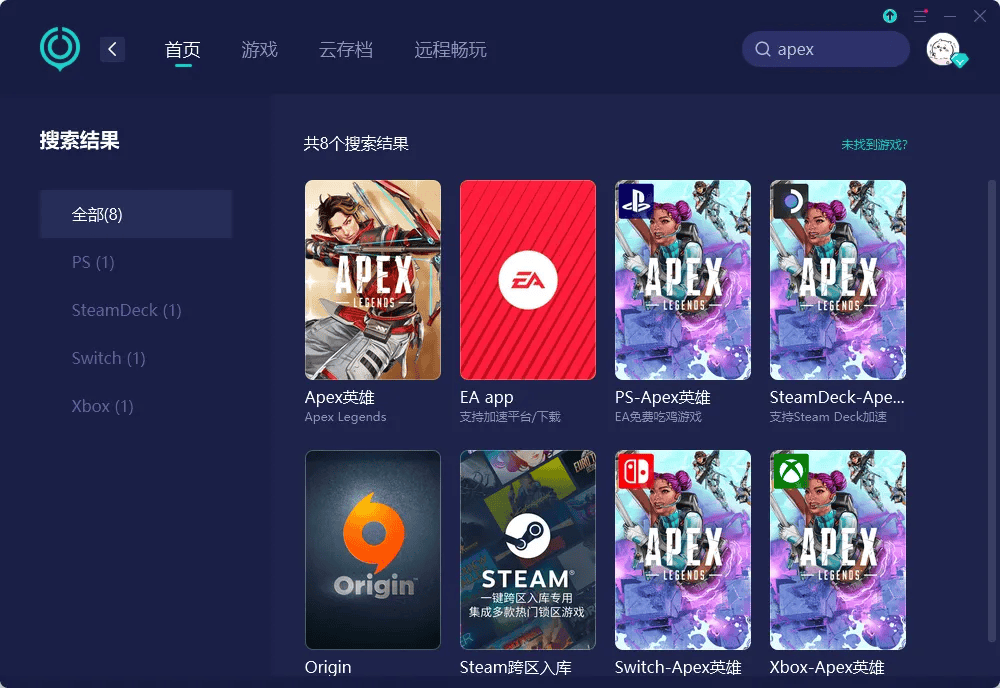 Apex英雄启动卡住怎么解决？