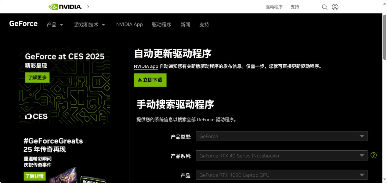 Apex英雄启动卡住怎么解决？