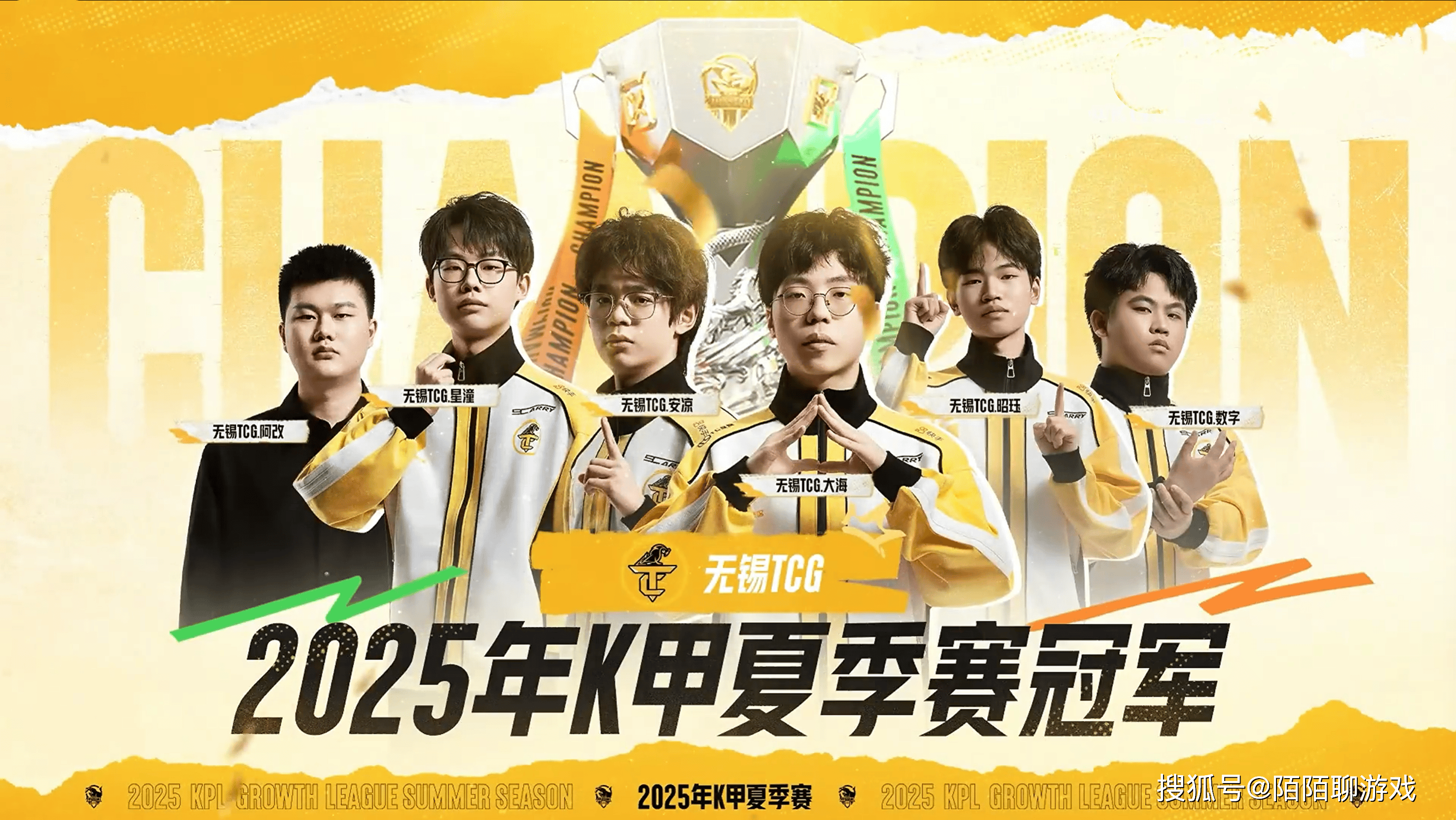 1000多天的努力付诸东流,XYG决赛惨败,基本无缘2026年KPL春季赛!