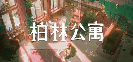 Steam新游周报:《绝地求生》制作组新作