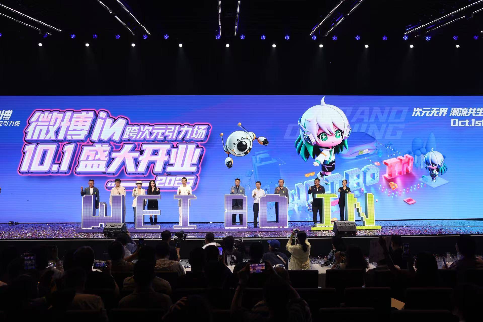 北京亮马河文化经济带再添新地标，华北最大电竞馆正式迎客