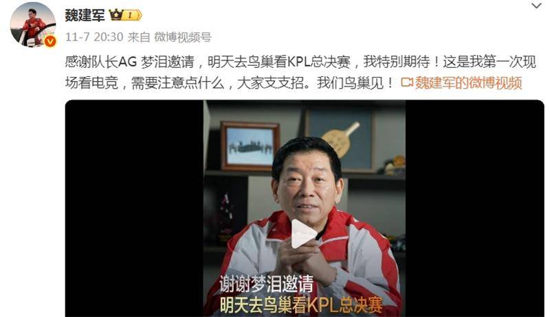 梦泪开坦克400，魏建军应援KPL，还有什么不可能？