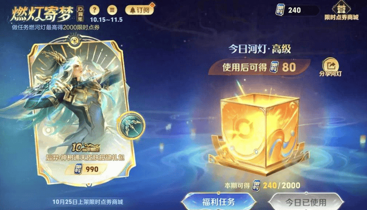 王者十周年，梦泪放大招Cos李白凤求凰，吓坏Gemini