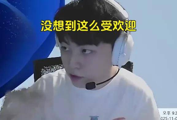 IG名宿爆料曾被怀疑假赛，骂Theshy的LOL主播事业终结？