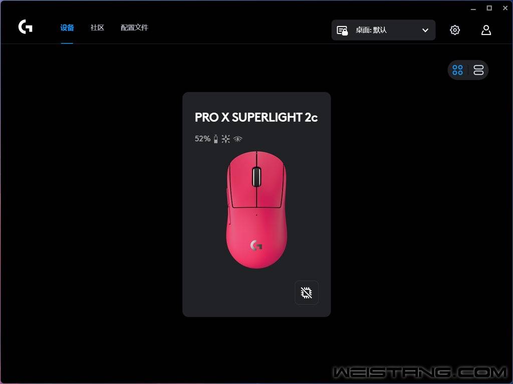 罗技GPW4小狗电竞无线鼠标评测