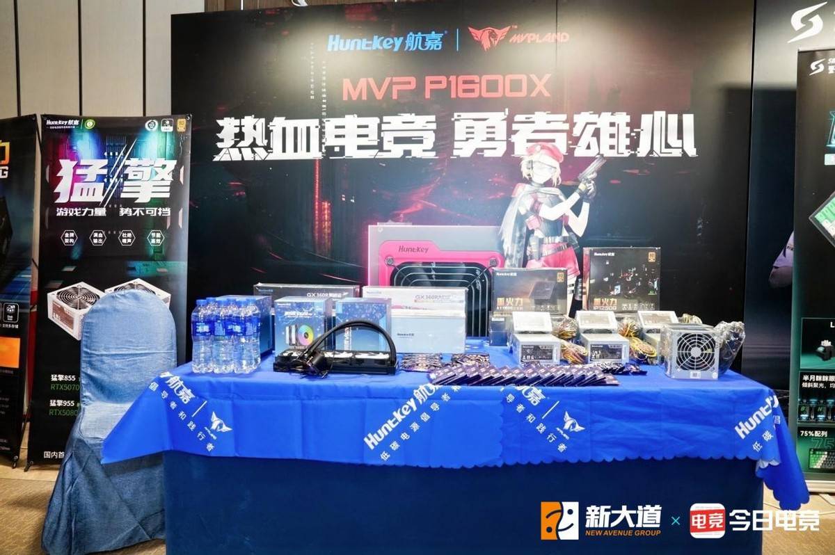 航嘉参加“创变空间 高纬增长 ”2025全国电竞投资人创新大会