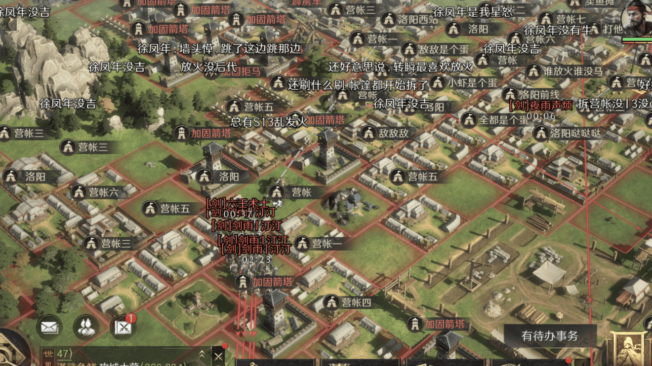 《骄阳似我》名场面，这游戏藏着策略名场面