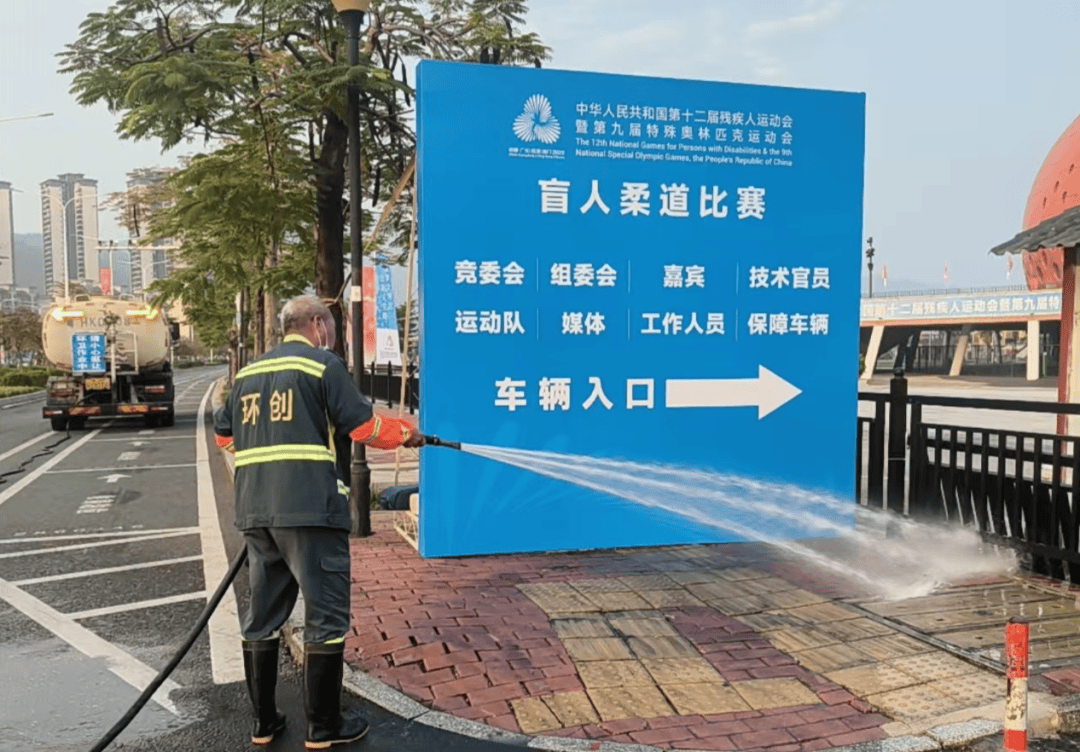 【县市区动态】四会城管：全程“精心”护航 筑牢赛事保障防线