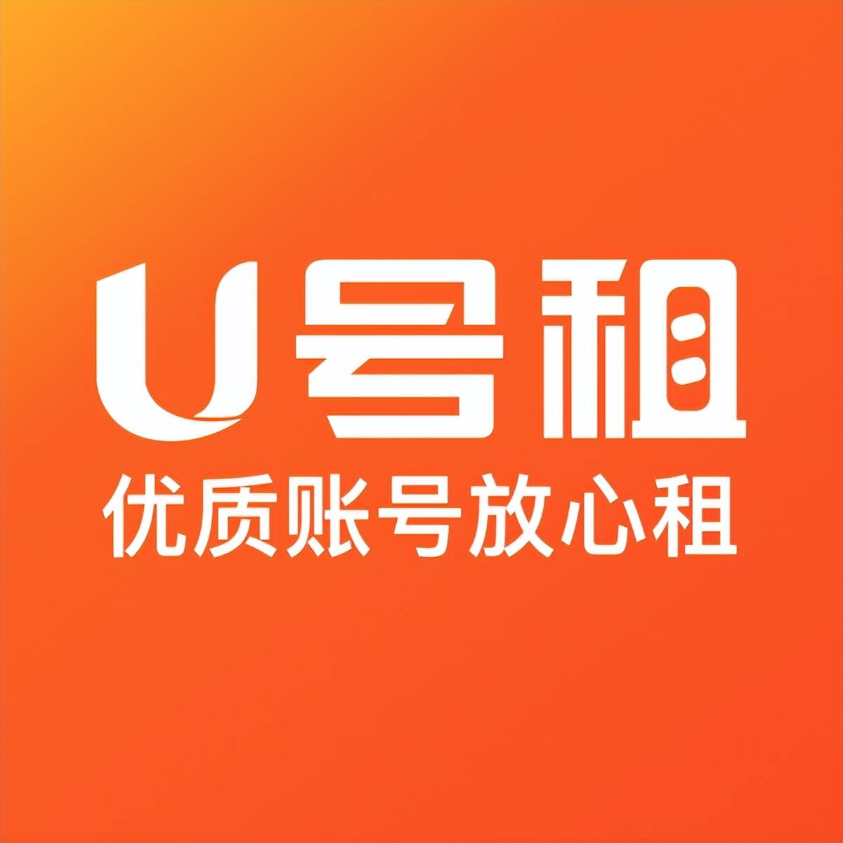 无畏契约租号攻略