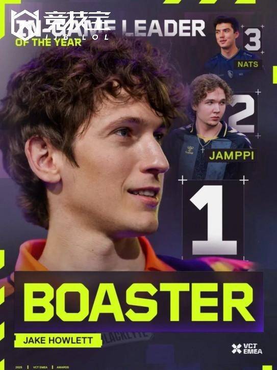 无畏契约-EMEA赛季大奖揭晓