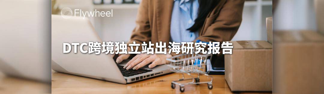 点开查收 @Flywheel飞未 2025年度报告