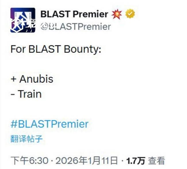 CS2地图池迎来重磅调整：Anubis回归舞台，Train正式退场