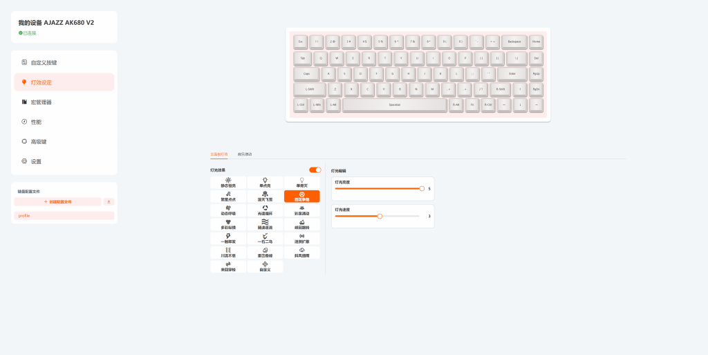 百元电竞磁轴键盘，黑爵AK680 V2电竞磁轴键盘实测体验